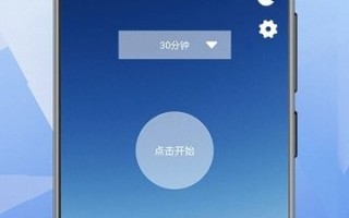手机自动锁屏软件下载 韩推“手机僵尸”APP治低头族 走路时手机自动锁屏