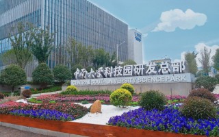 大学科技园公司 839家！中南大学科技园上演科技企业“孵化盛宴”