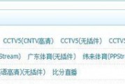 百家号：热火雷霆总决赛5：明早cctv5会全程直播热火vs雷霆总决赛吗？？？