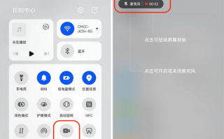 华为手机录屏直播软件 华为手机录屏功能全解析：5种方法解锁屏幕录制新姿势！