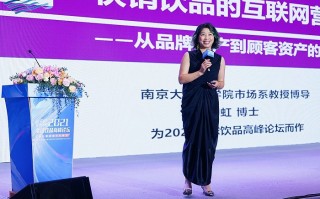 澳门科技大学韩国教授 朱虹：南京大学市场营销系教授