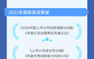 力合科技 上市 力合科创收盘上涨124%，滚动市盈率3782倍，总市值9866亿元