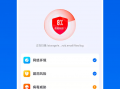 手机怎么用安全软件杀毒 日本实验：病毒沾附手机上可存活24小时！手把手教你给手机消毒