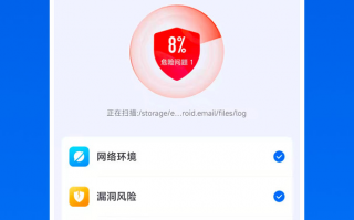 手机怎么用安全软件杀毒 日本实验：病毒沾附手机上可存活24小时！手把手教你给手机消毒