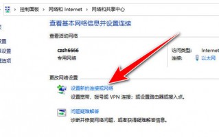 电脑pppoe拨号软件下载 快来检查下！你家宽带速度浪费没？