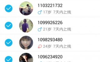 删单qq好友软件下载 微信新功能升级：可一次性删除所有“单向好友”