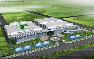 广州兴森快捷电路科技有限公司怎么样 广州黄埔：车流忙起来，电表跑起来，订单接起来